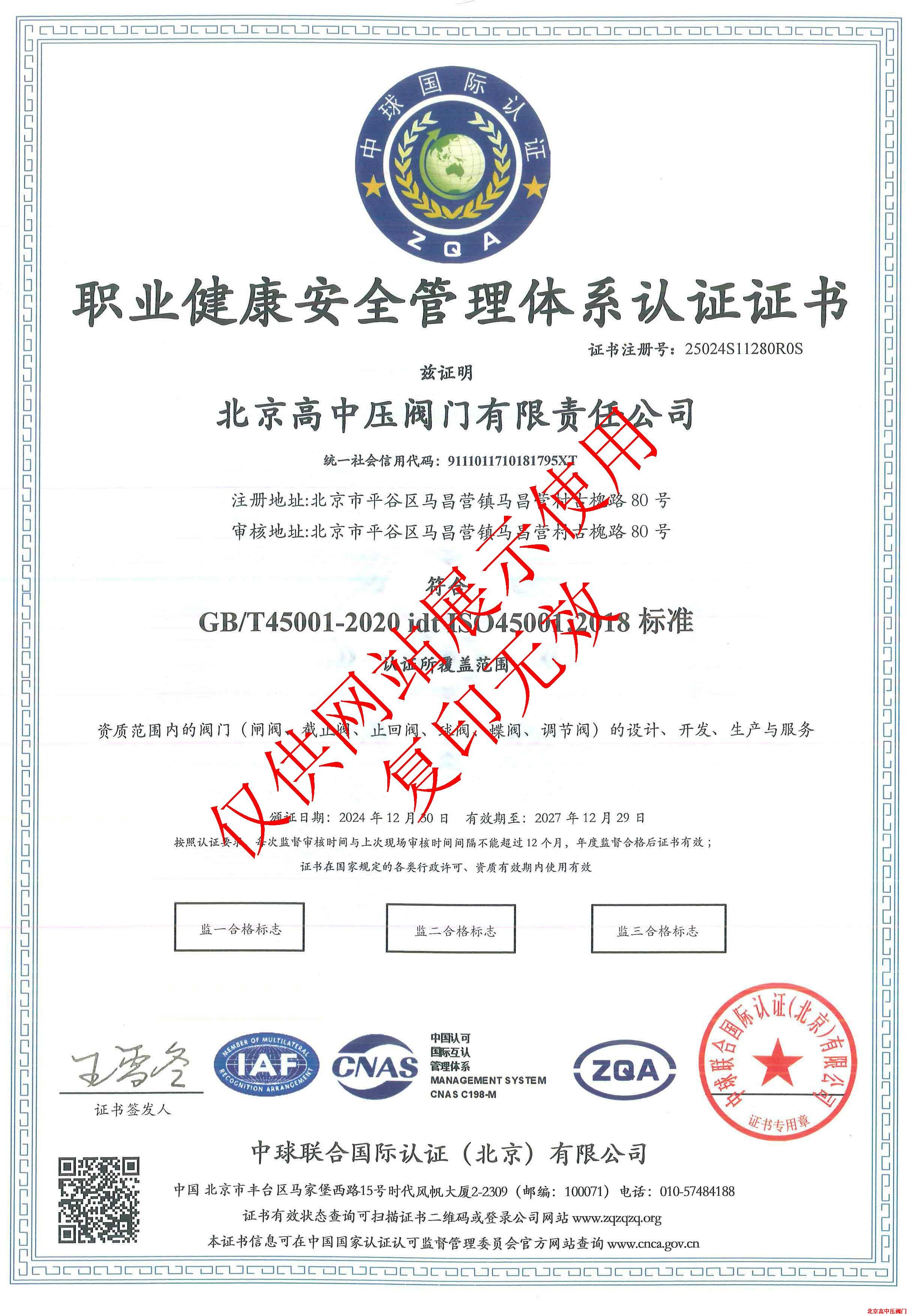 �I(y��)������ȫ�����wϵ�J�C�C��