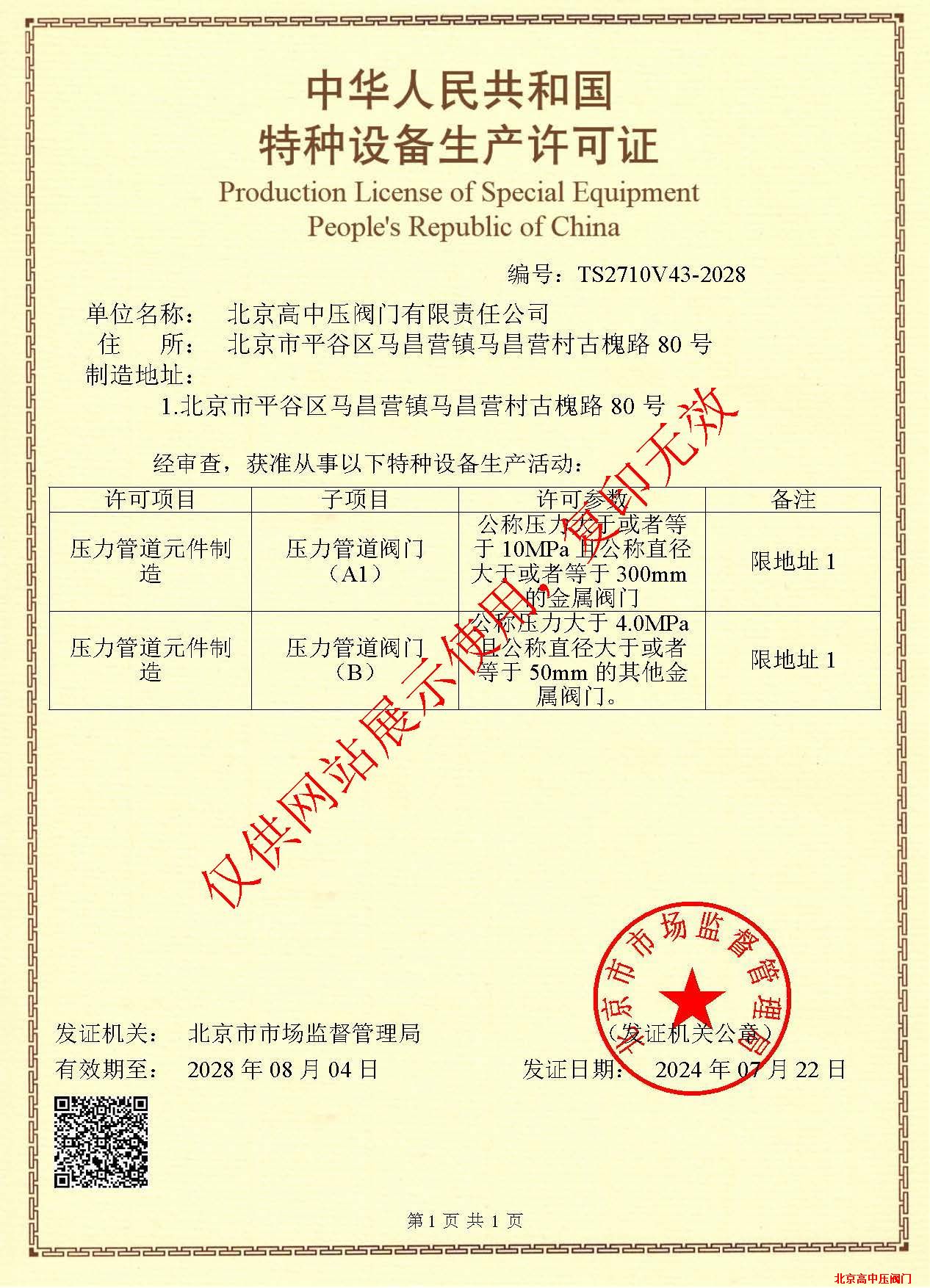 TS A1���طN�O�������S��